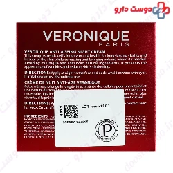 Anti Ageing Night Cream Veronique