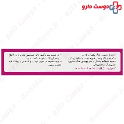 Hyalusupp BDA Behta Daru