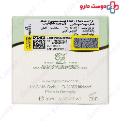 Restorative Multi Vitamin Cream Hagina