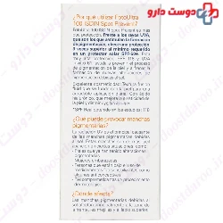Foto Ultra 100 Active Unify Fusion Fluid SPF50+ Isdin