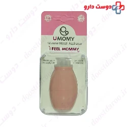 Silicone Nasal Aspirator For Girls Code 330 Umomy