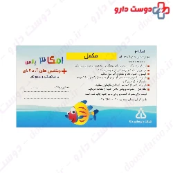 Dana Omega 3 Plus Vitamin D3 30 Softgels
