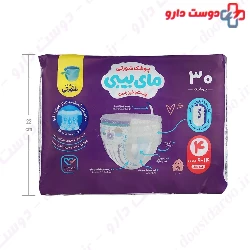 Diaper Pants Medium My baby
