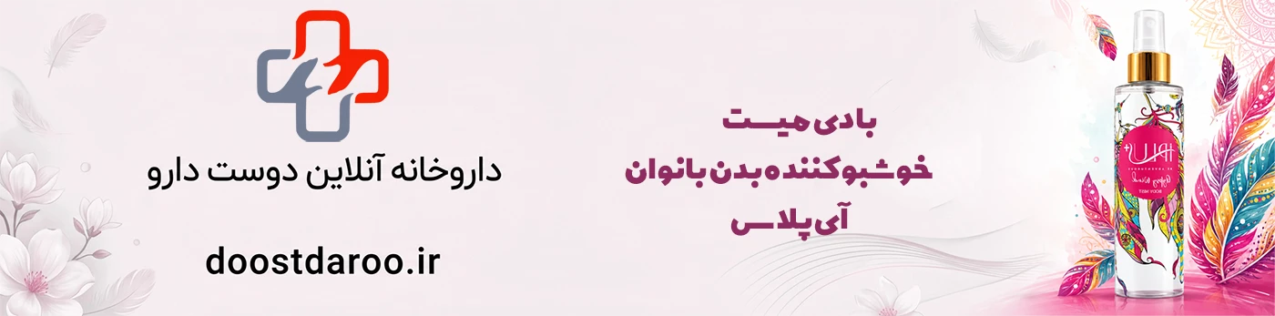رایحه بی نظیر و ماندگاری بالا